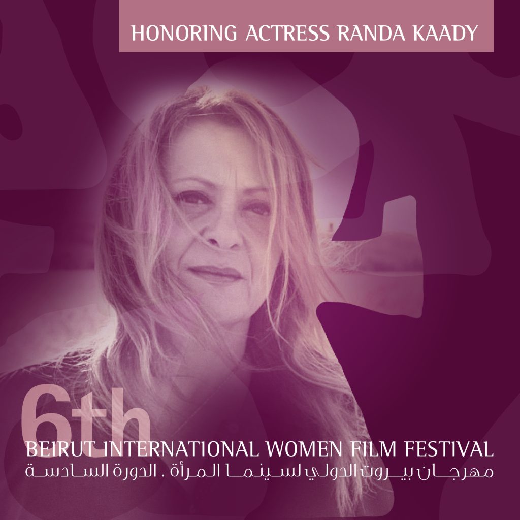 You are currently viewing THE BEIRUT FILM SOCIETY HONORS RANDA KEHDI… AND FREE SCREENING OF 74 MOVIES OVER 5 DAYS
